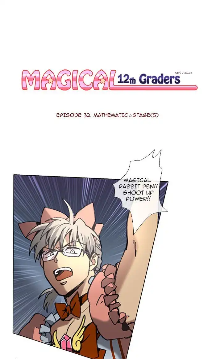 Magical Exam Student Chapter 32 1